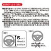SEIWA Sanrio Чехол на руль автомобиля Киннаморолл Sanrio Стеганый чехол на руль Подходит для Kei и стандартных Легкий защитный чехол на руль Официально лицензированный
