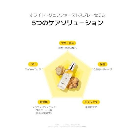 DAlba Официальный спрей-сыворотка White Truffle First Spray Serum 100 мл Желтый туман Уход в один шаг Мелкое распыление Большой объем Тонер Увлажняющая эссенция Двухслойная кожа