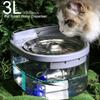 Pet Smart Water Dispenser 3L Большая емкость для кошек и собак, поилка, беспроводной автоматический фильтр, миска для кошек, фонтанчик для воды