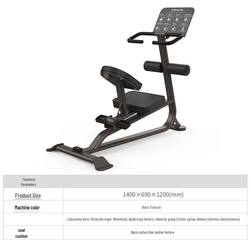 Shuhua Multi-Functional Strength Training Stretching Machine