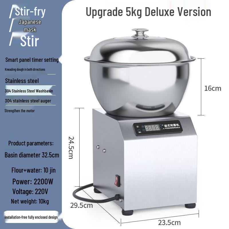 Умный тестомес Wutuo 5 кг