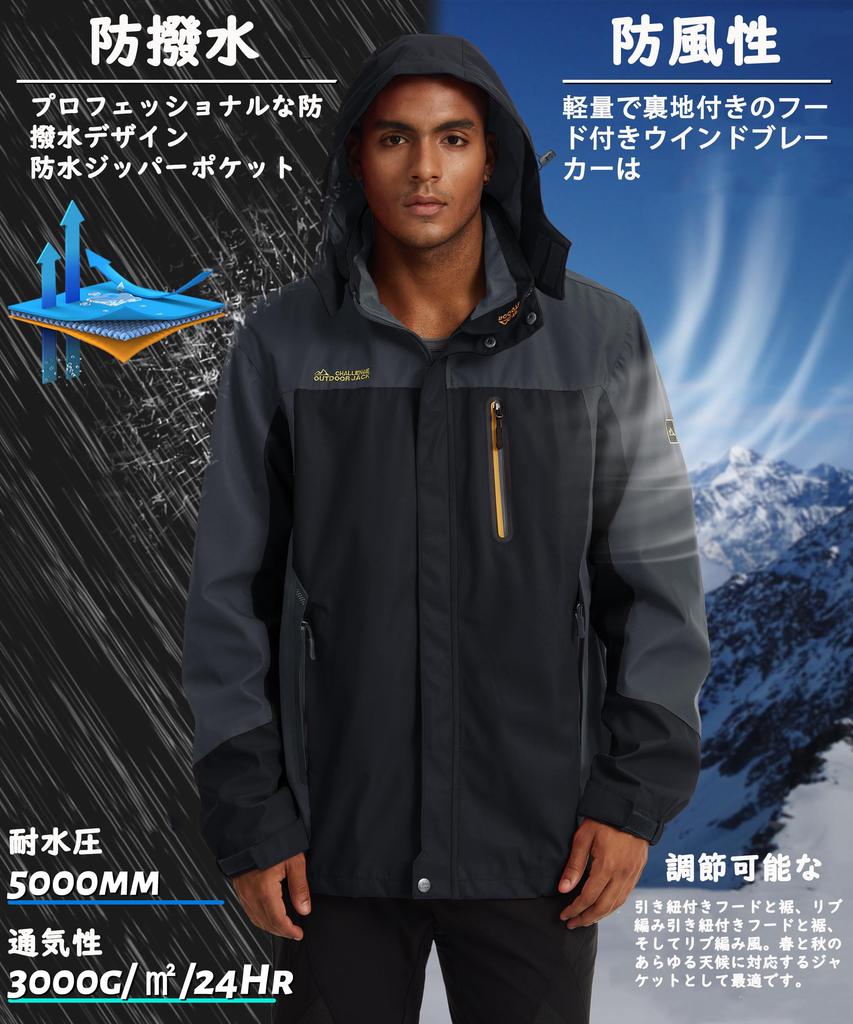 Ветровка для мотоциклов, рыболовная одежда, военная куртка, анорак, рабочая куртка с капюшоном, весенняя черная серая одежда 2XL [TACVASEN] мужская осень/зима