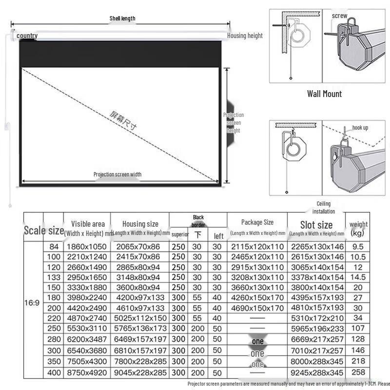IN&VI 220-inch Electric Projector Screen
