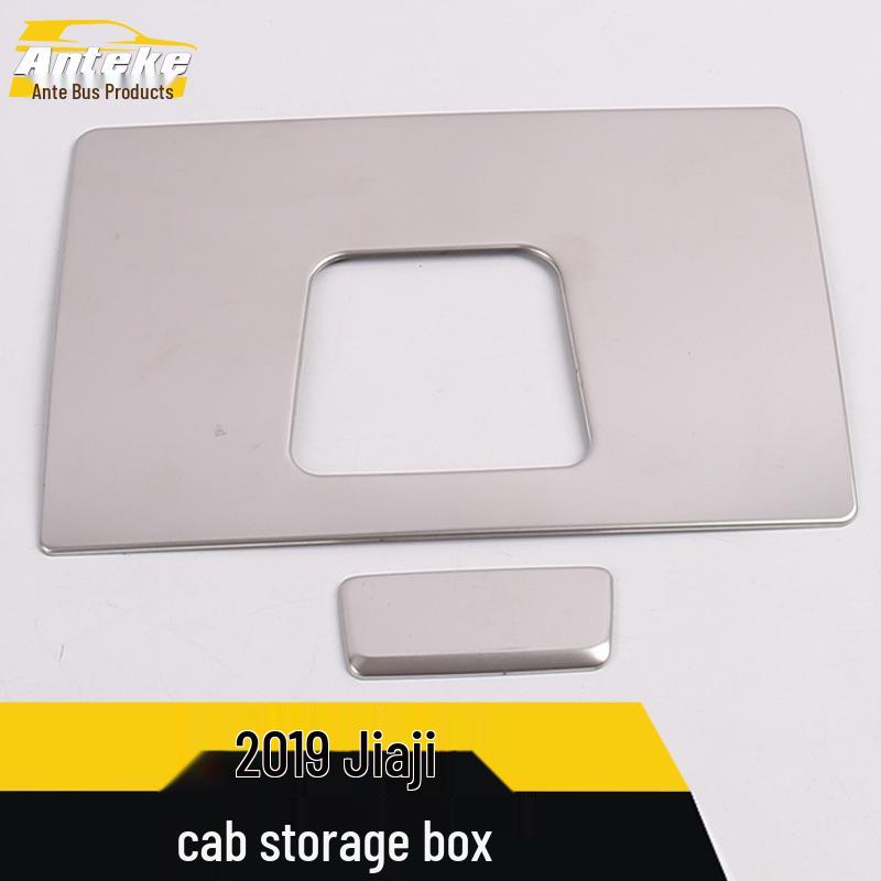 Jiaji Cockpit Storage Box: Decorative Sequin Organizer & Compartment for 19 Models