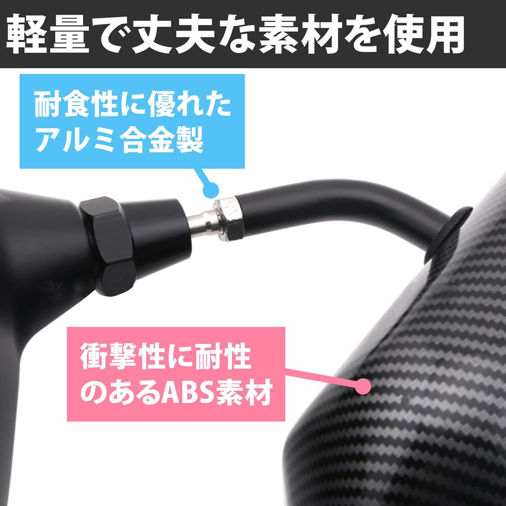 Felimoa Carbon Fiber Racing Side Mirrors of (Set 1)