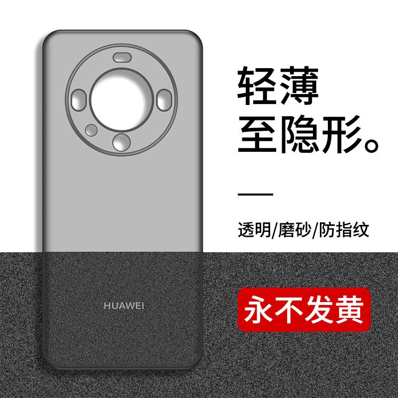 Применимо к чехлу для мобильного телефона Huawei mate11pro, полипропиленовый чехол, ультратонкий, mate11, новый матовый, mate11pro +, полный охват