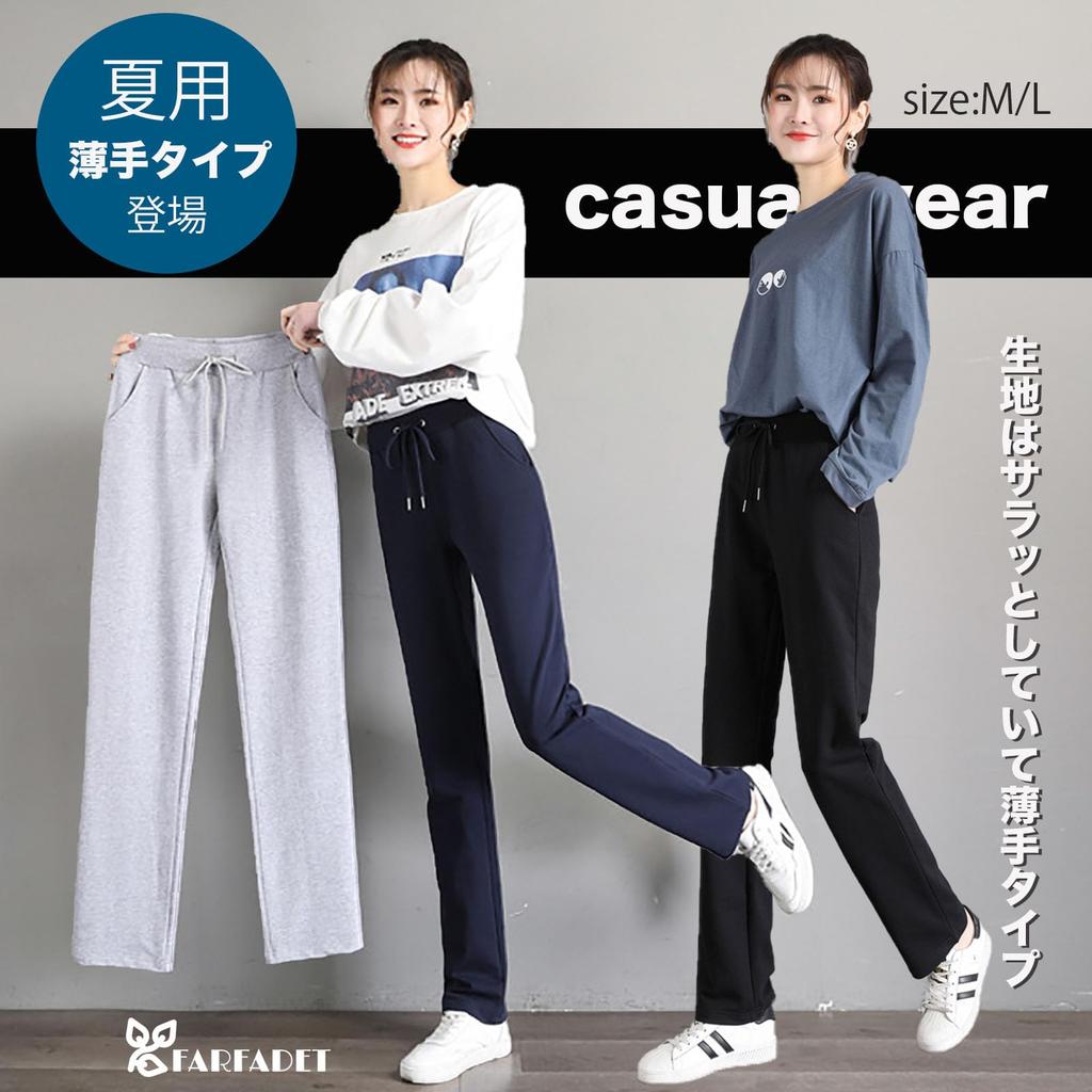 Длинные легкие трикотажные прямые длинные брюки [FARFADET] Брюки, Низ, Эластичные, Женская спортивная одежда, Пот, Фитнес, Тонкие, (М, ВМС)