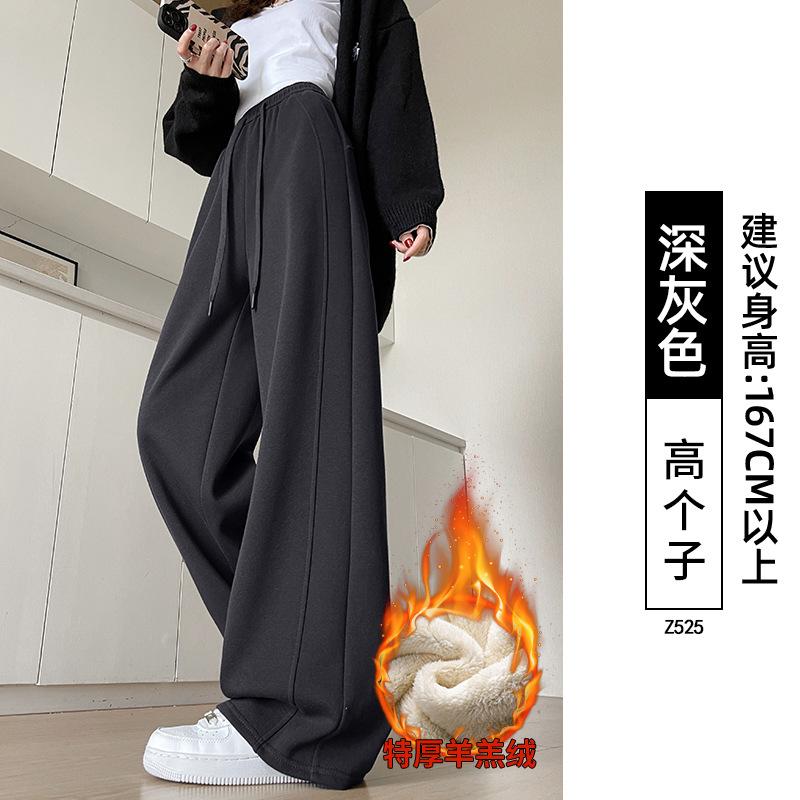 Lamb Wool Banana Sweatpants Women's Autumn and Winter Fleece Thickened Narrow Version Small New Loose Wide-leg Pants