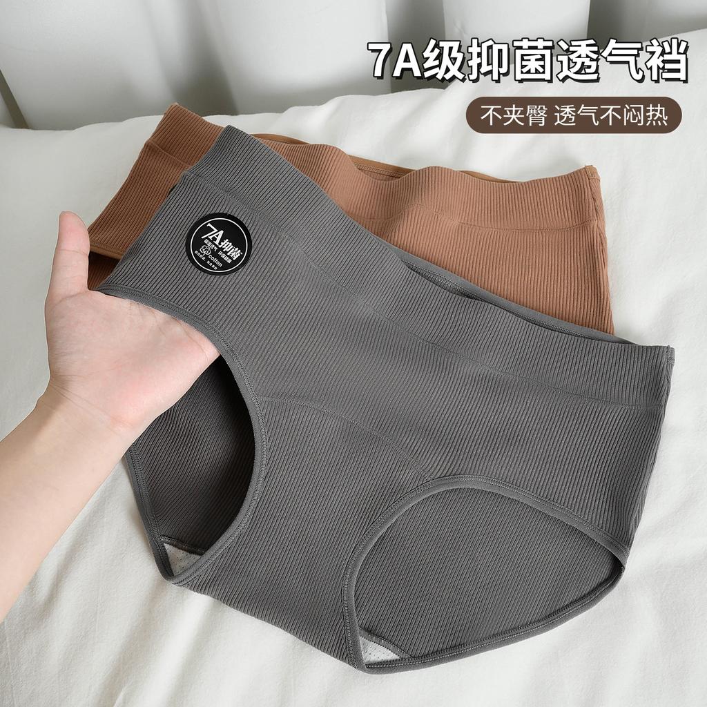 4-pack pure cotton thread antibacterial mid waist women's underwear