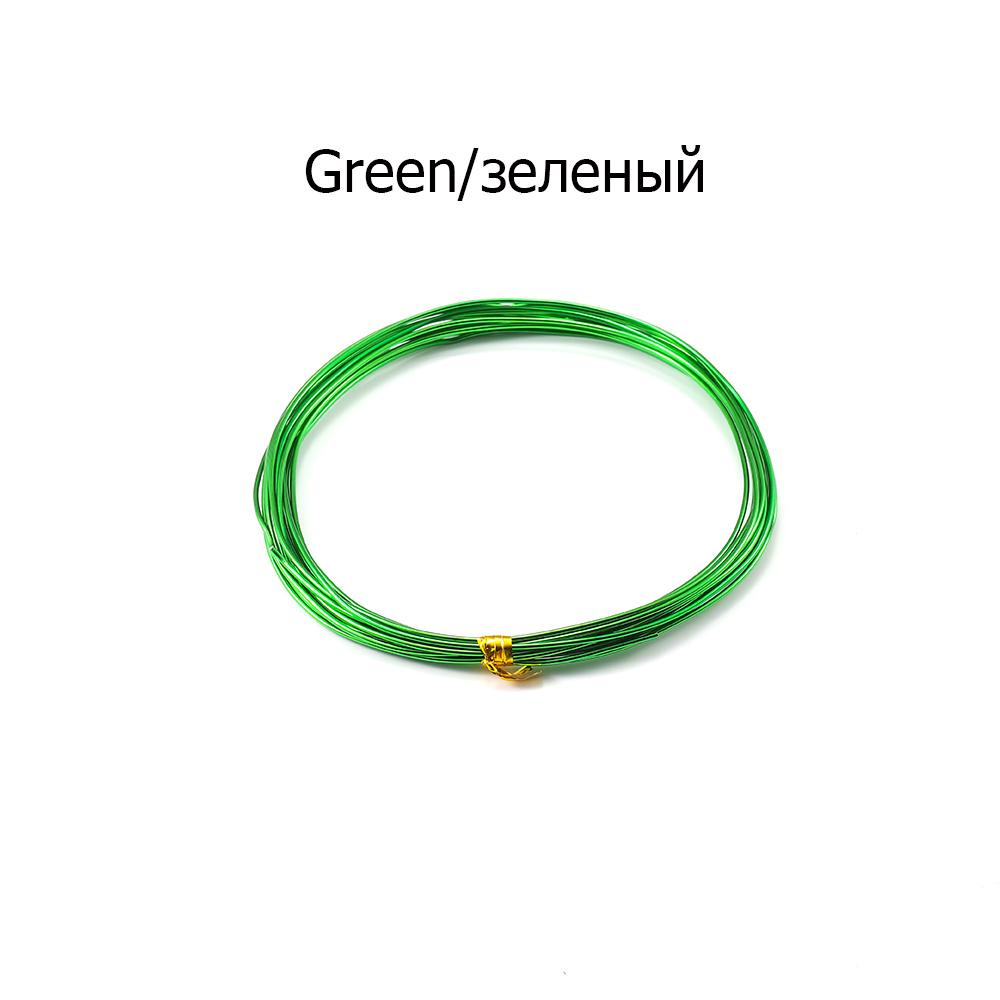 2-10 м/рулон, мягкая анадированная металлическая алюминиевая проволока, универсальная окрашенная проволока ручной работы для рукоделия, флористики для изготовления сережек «сделай сам», ювелирных изделий