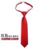 Men's Business Professionals Striped Tie Wedding Suit Accessories Polyester Tie Men