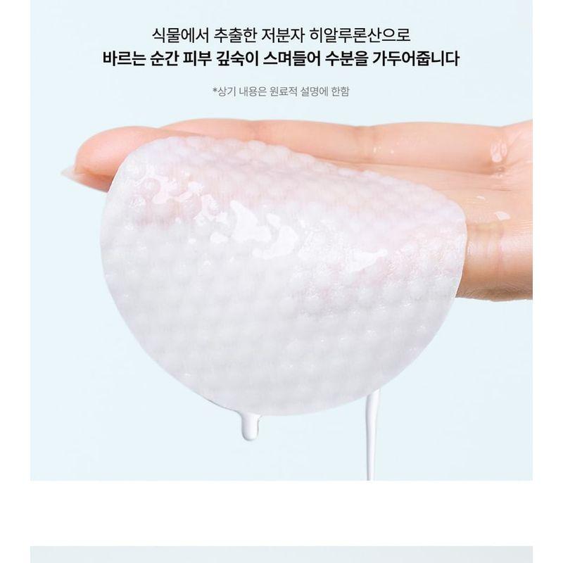 Luvum Тонизирующий пэд с гамамелисом и гиалуроновой кислотой