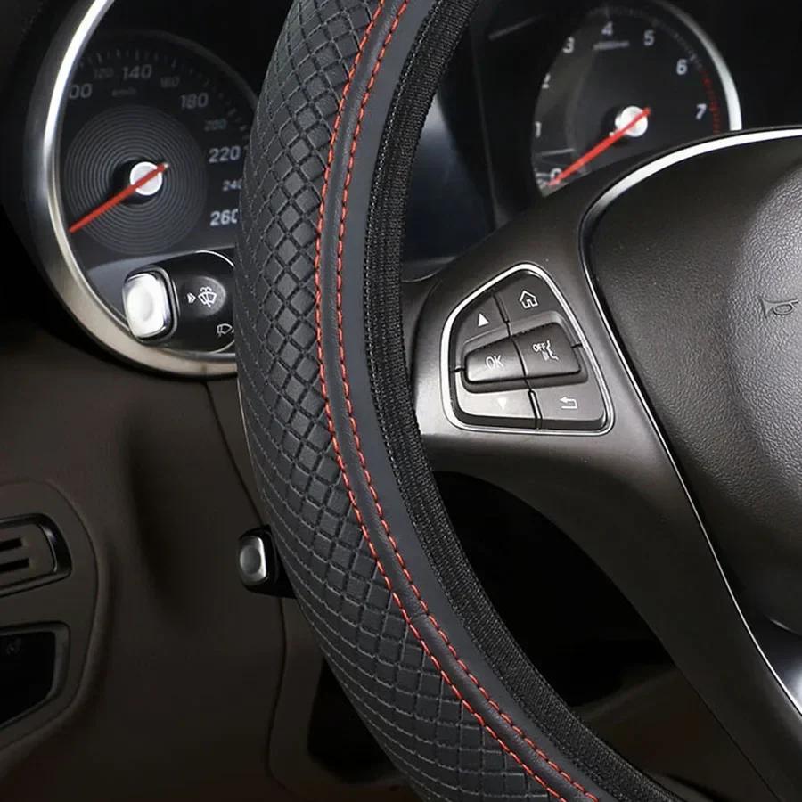 Чехол на руль Four Seasons Motors Нескользящий Впитывающий пот волокно ПУ кожа Чехол на ручку Внедорожник Пикап Седан