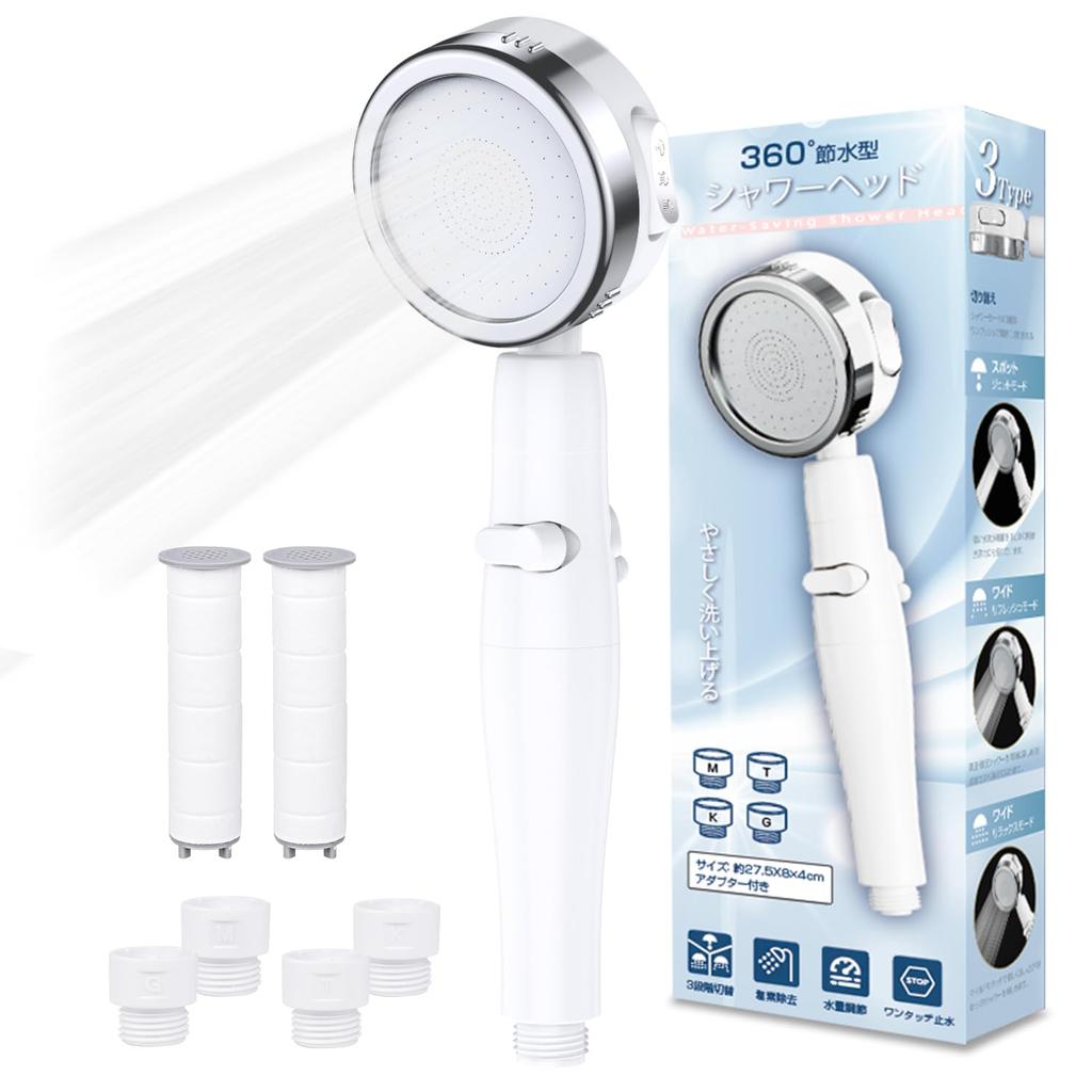 Shower Water High Water Pressure Water Saving Purification Water Saving Shower Chlorine Shower Increased Purified Water Shower Micro Nano Shower Head