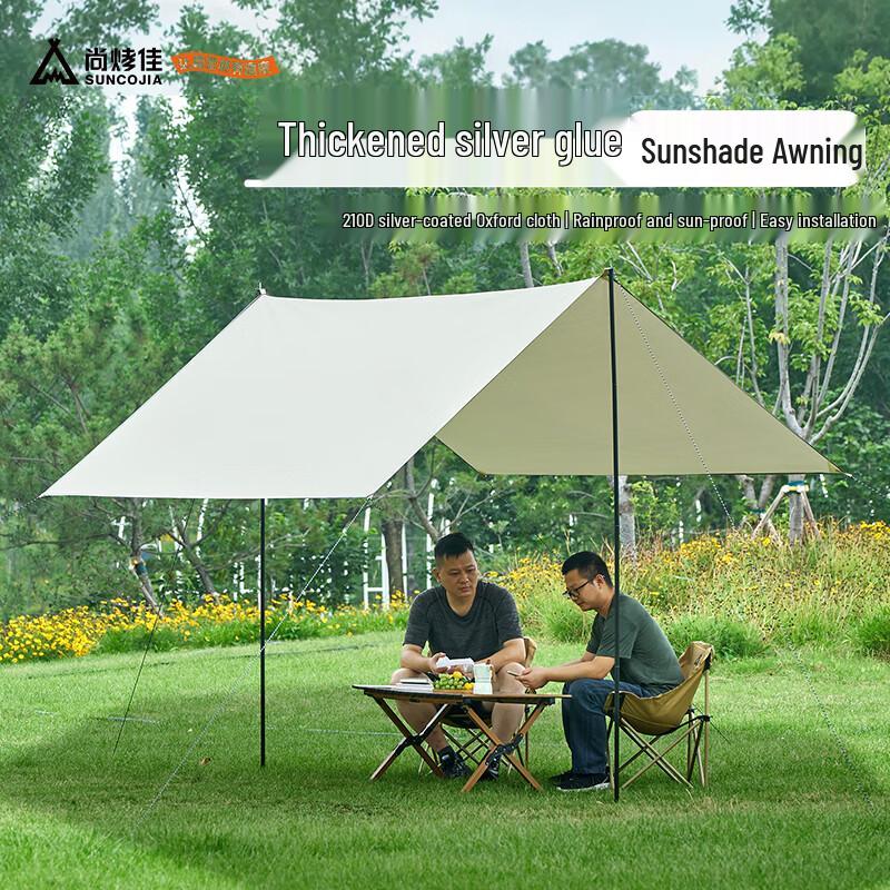 Suncojia Quick-Open Outdoor Camping Tarp