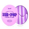 Гидрогелевая патч для глаз Черника и Сливки Ice pop 60 шт.