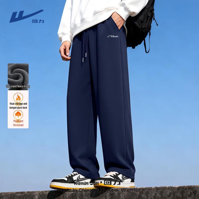 Warrior Men's Fleece-Lined Thermal Casual Sweatpants
