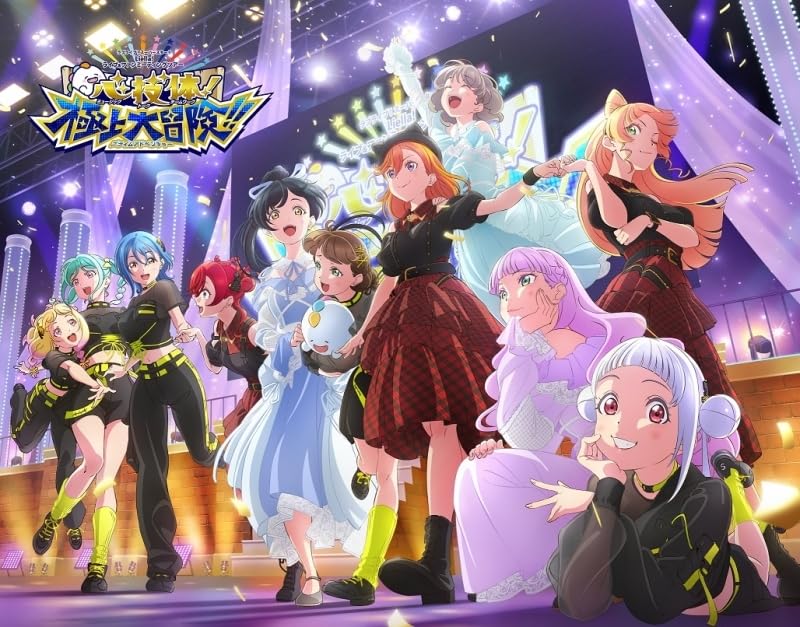 Love Unit Live Fan Meeting Tour The Best Memorial BOX Live! Superstar!! Liella! & Mind, Skill, Body! Adventure!! ~Final Chapter~ Blu-ray