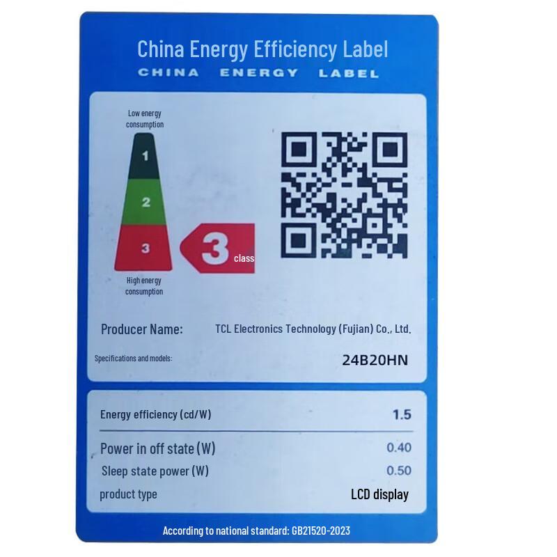 AOC 23.8-inch Full HD 75Hz Monitor (CN version)