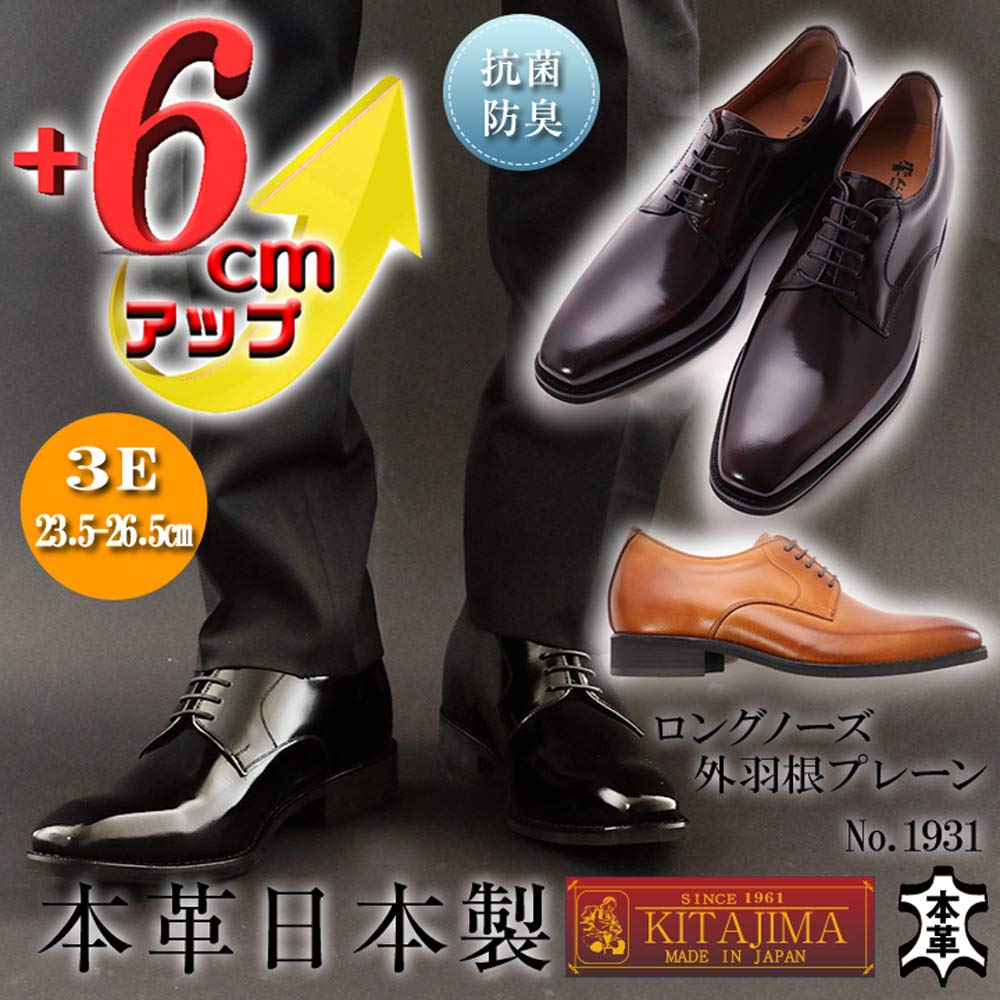 Shoes Secret 6cm Business Leather Genuine Outer Lace Made In Cm [Kitajima Industry] Shoes, Up, Shoes, Shoes, Leather, Plain, Feather, Up, Japan,