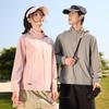 2026 Унисекс Ультратонкая Дышащая Черная Ветровка с Капюшоном для Защиты от Солнца и Ветра