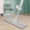 Self-Squeezing Flat Mop: Hands-Free Cleaning Tool for Easy Household Mopping