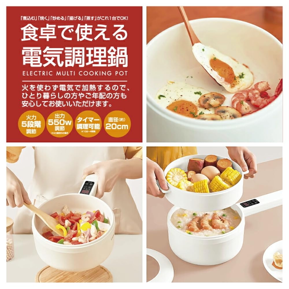 AiS to you Кухонный прибор Электрическая кастрюля CHEF Электрическая кастрюля, которую можно использовать на 20 4 функции в Без плиты Поставляется с подогревом Безопасно для одного