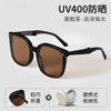Folding sunglasses for men and women, new model, high-end, face-slimming, UV protection, polarized sun glasses, sun protection driving glasses