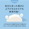 Подушка Kenmin Подушка Kenmin Matsudaira Подушка Matsuken Kenmin Makura [Официальный производитель]