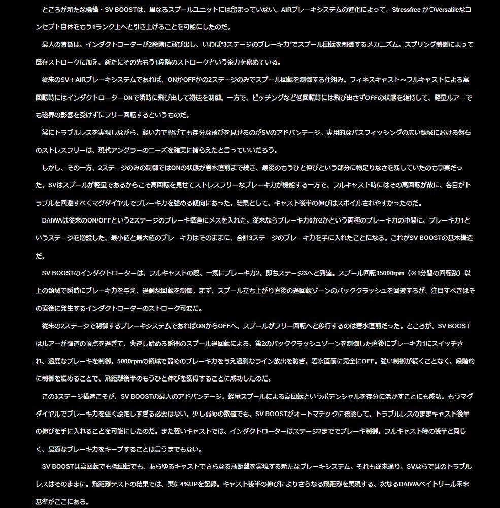 SLPWORKS Daiwa SLP Works RCSB MAG Z BOOST 1000 Шпуля G1 Серебристая