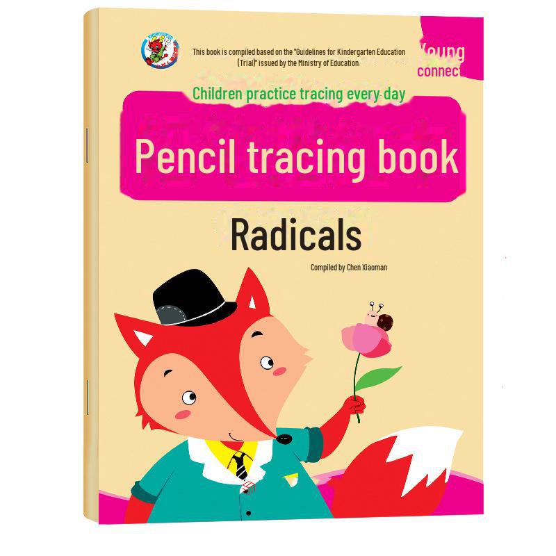 Книга для рисования карандашом «Переход в детский сад»: Пиньинь и математические навыки для детей 3–6 лет