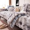 Winter Thick Sofa Towel Warm Rabbit Plush Can Cover Seat Cover Cover Backrest Armrest All-Inclusive Cover Cloth Blanket