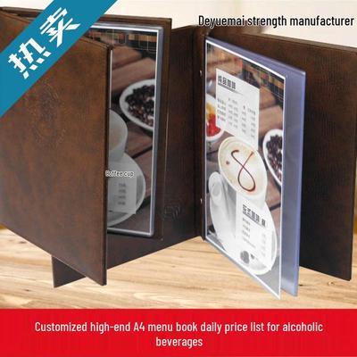 Папка-меню А4 с мягкими страницами: Путеводитель по отелю или ресторану и прайс-лист парикмахера