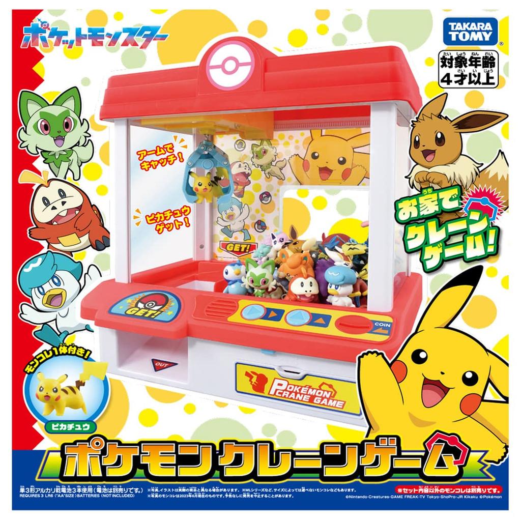 Takara Tomy Игровой автомат с захватом Pokémon