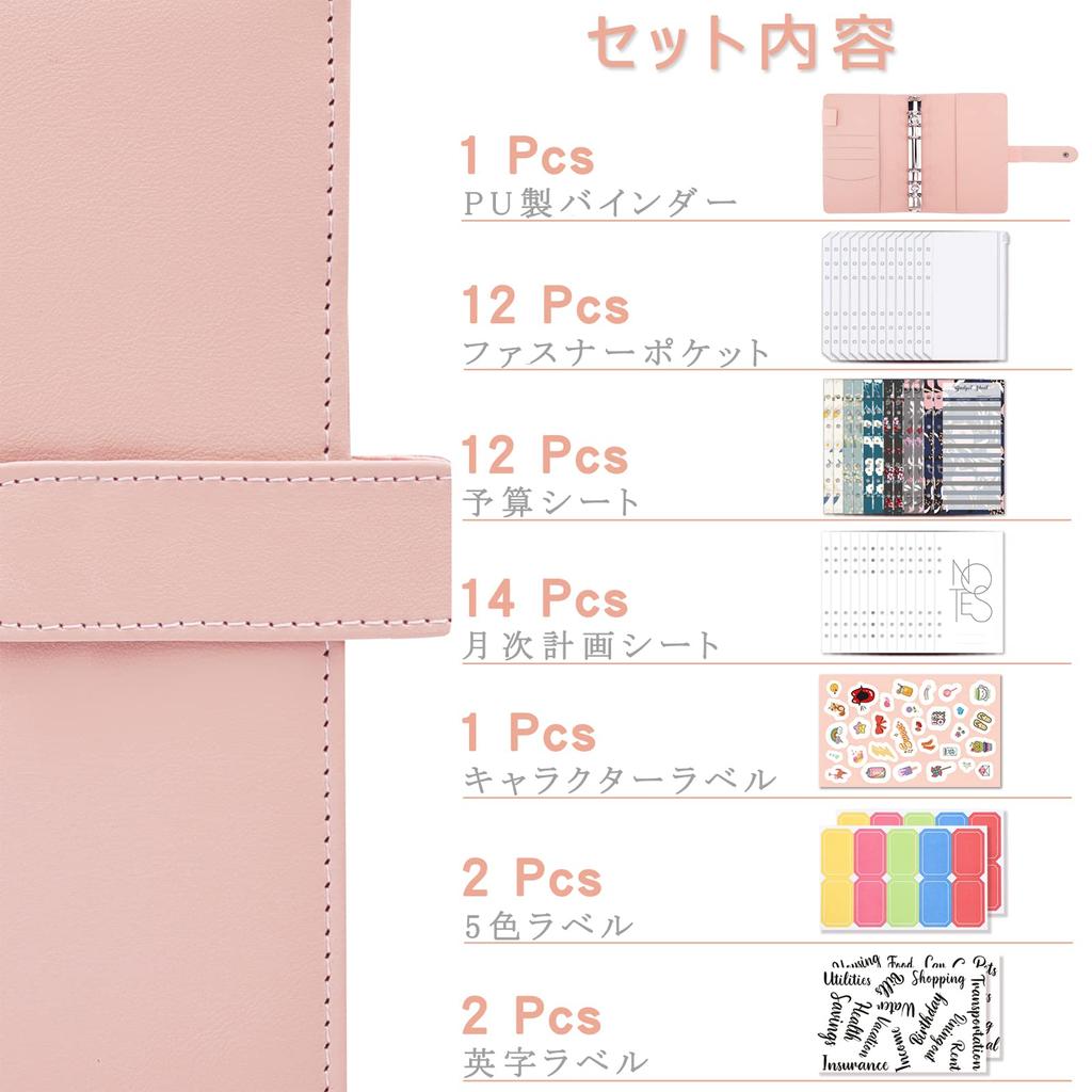 Sitengle A6 6 Бюджет PU 12 Удобный набор с домашними деньгами, домашними счетами, деловой бумагой для заметок, системой блокнотов, папкой-регистратором, отверстиями, папкой-регистратором,