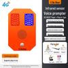 DESHUN 929LT Уличный инфракрасный голосовой оповещатель (Китайская версия)