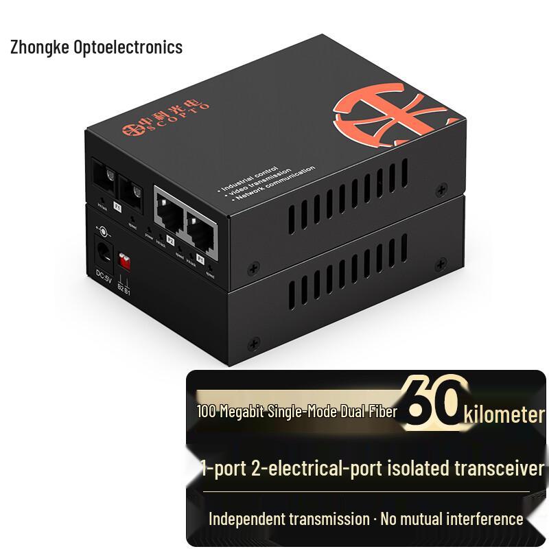 Zhongke Optoelectronics 100M Fast Ethernet SC Fiber Optic Transceiver