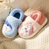 Children's Home Indoor Floor Slippers Soft Sole Warm Cotton Shoes