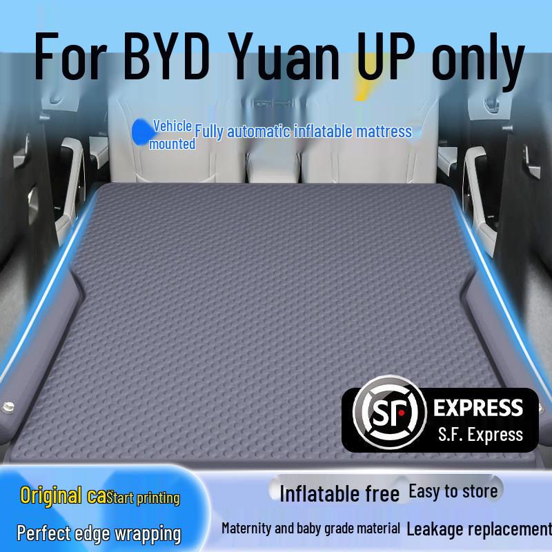 Надувная кровать для автомобиля BYD Yuan UP: Надувной матрас в багажник/салон для задних сидений