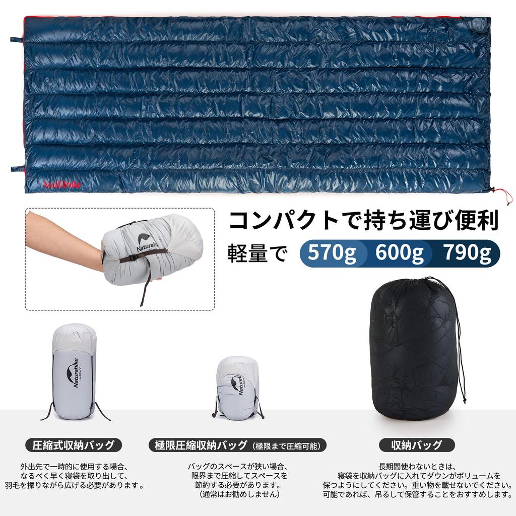Спальный конверт Naturehike Down Ультракомфортная температура Тепло Горный сон в бедствии Для хранения Сумка В комплекте Сумка, Форма,