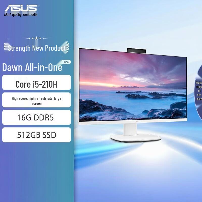 ASUS Paoxiao All-in-One PC (CN version)