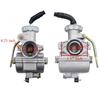 Комплект карбюратора PZ20 для Taotao 125cc 110cc 90cc с топливными шлангами, воздушным фильтром, свечой зажигания и полным комплектом монтажных аксессуаров