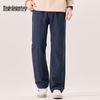 Mark Hua Fei Men's Casual Straight-Leg Pants