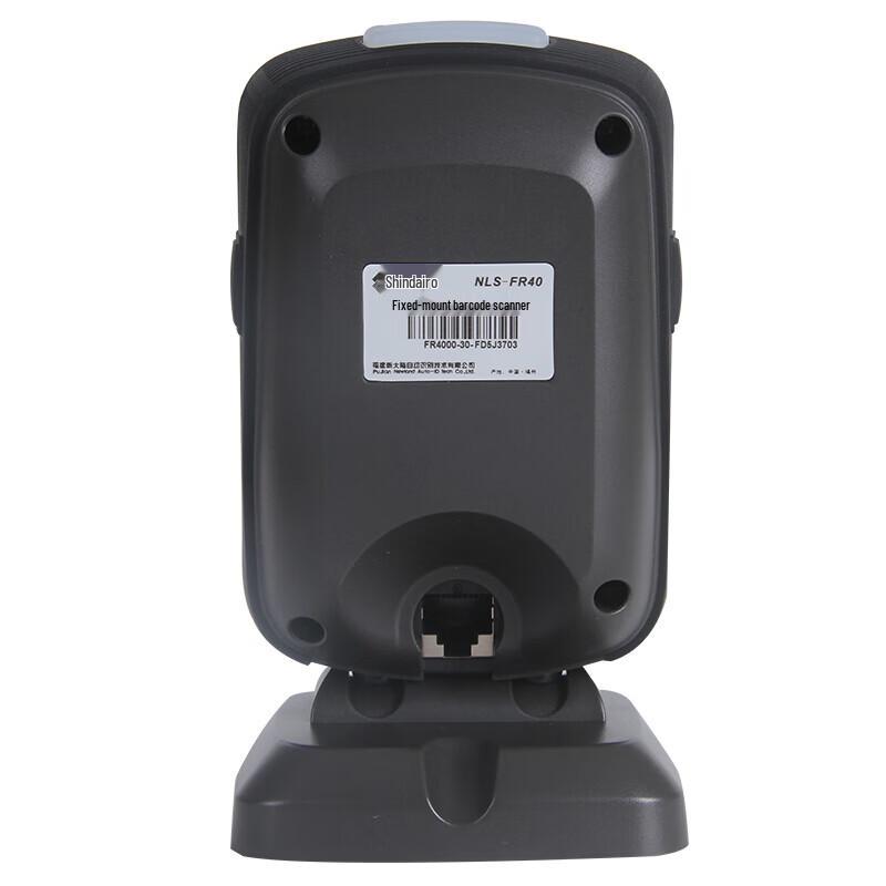 Платформа для сканирования 2D штрих-кодов Newland NLS-FR40