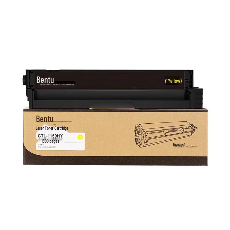 Pantum CTL-1150H Series Original Toner Cartridge Set