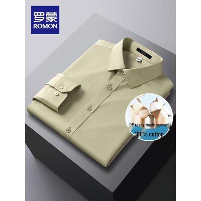 Мужская хлопковая рубашка с длинным рукавом, не мнущаяся, в стиле business casual