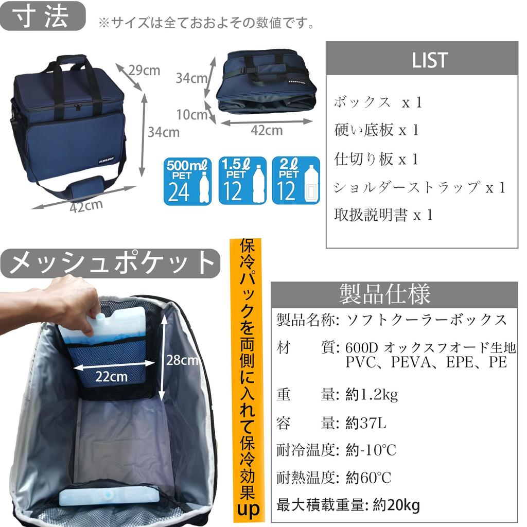 FLYFLYGO Холодильник Холодильник Большой Холодоизоляция Сверхтолстый Мягкий Мягкий Складной Ящик, Сумка, Емкость, 37L, Сумка, Изоляция, Холод/Теплоизоляция, Тип,