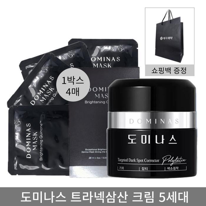 DOMINAS 5.0 Cream 50g Tranexamic Acid Season 5 1ea + Mask Pack 1box + Shopping Bag (23448951)