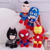 Marvel Avengers Spider-Man Plush Toys for Kids