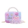 Fashionable Pearl Chain Shoulder Bag For Kids Stylish Modern Design For Girls And Boys